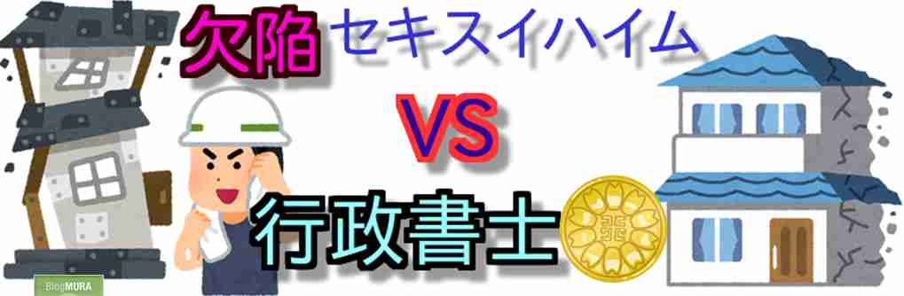 あなたは頭がぶつかる階段でいいですか？